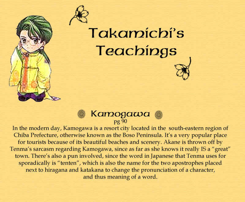 Page 36 Chapter 2 Harukanaru Toki no Naka de