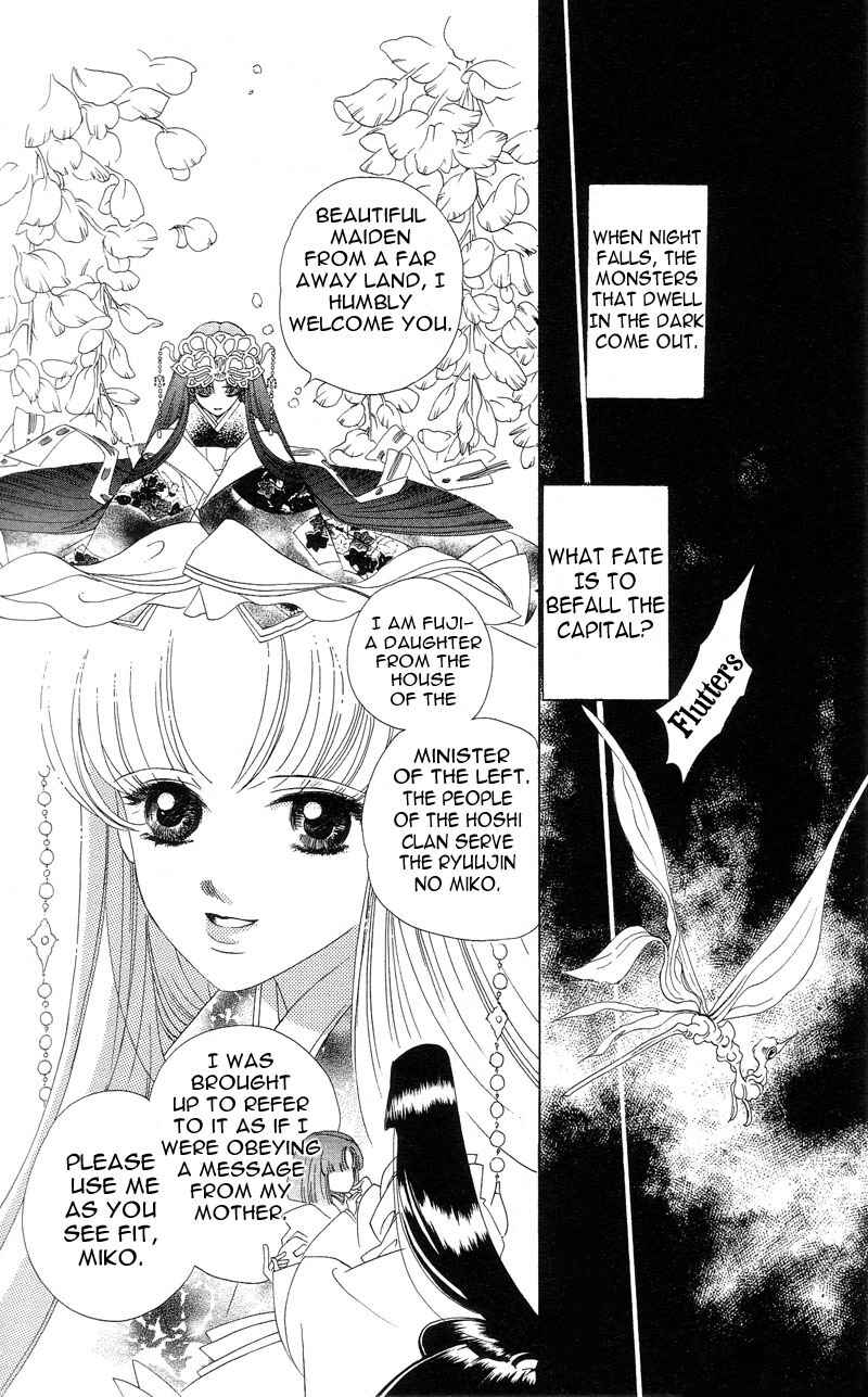 Page 6 Chapter 2 Harukanaru Toki no Naka de