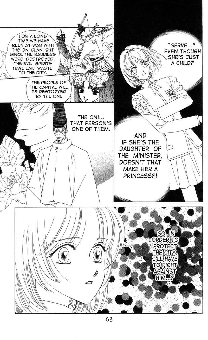 Page 7 Chapter 2 Harukanaru Toki no Naka de