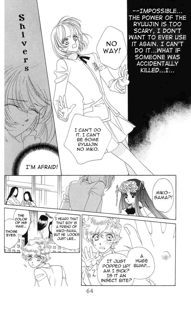 Page 8 Chapter 2 Harukanaru Toki no Naka de
