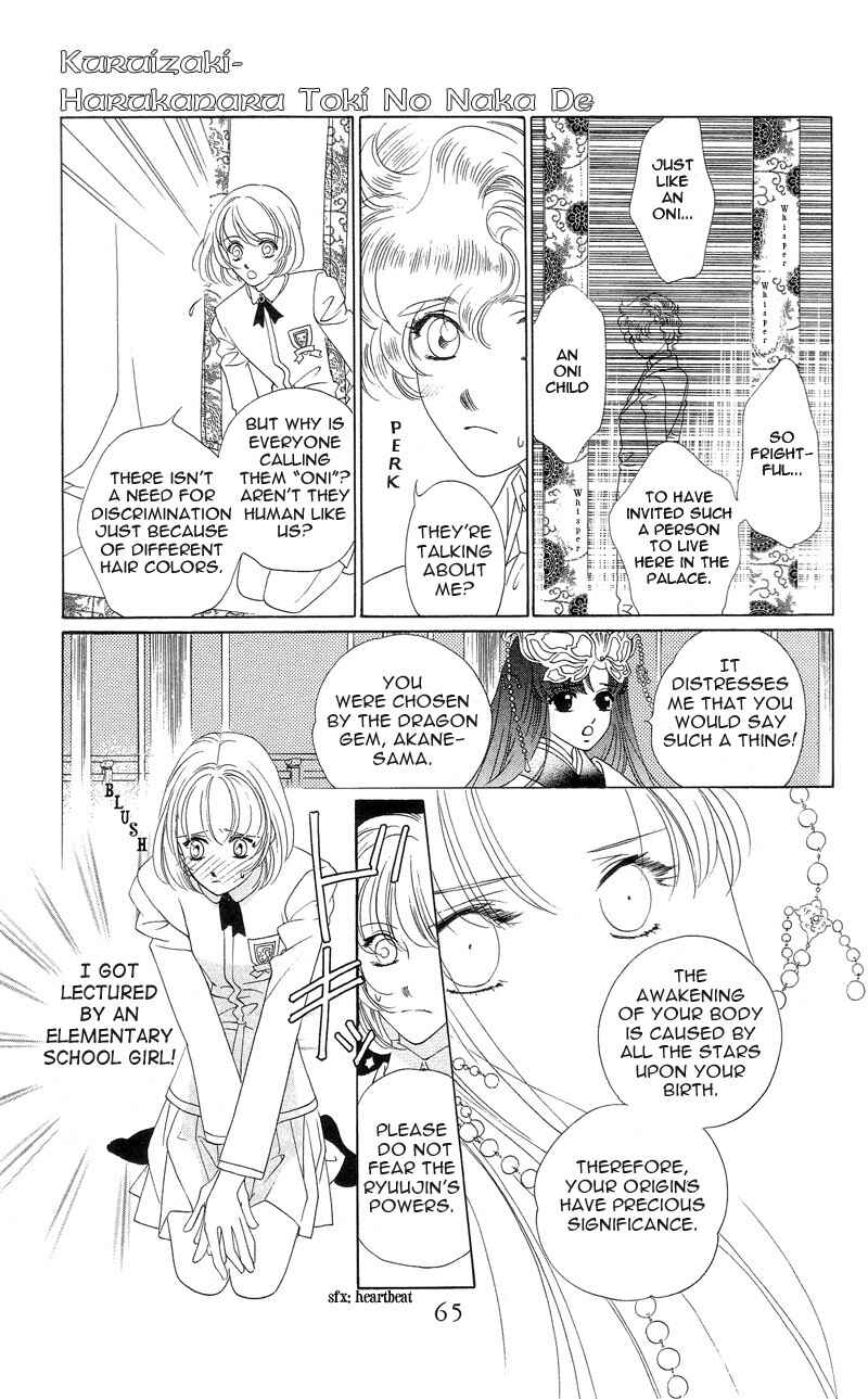 Page 9 Chapter 2 Harukanaru Toki no Naka de