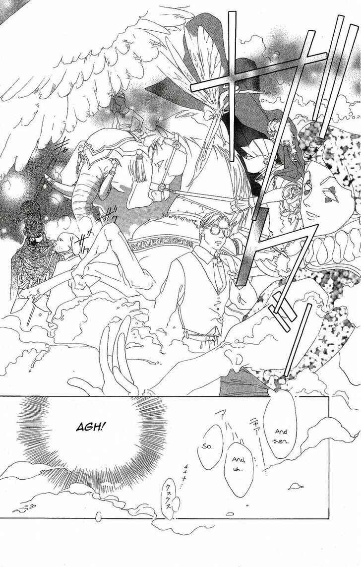 Page 15 Chapter 24.6 Harukanaru Toki no Naka de