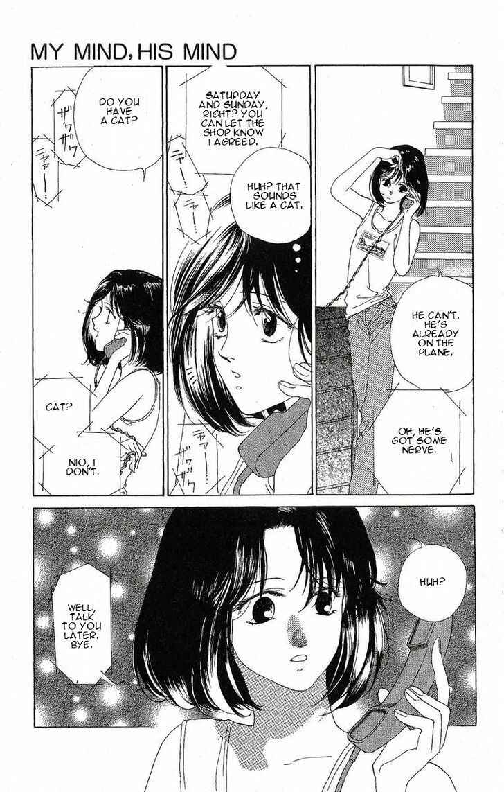 Page 4 Chapter 24.6 Harukanaru Toki no Naka de