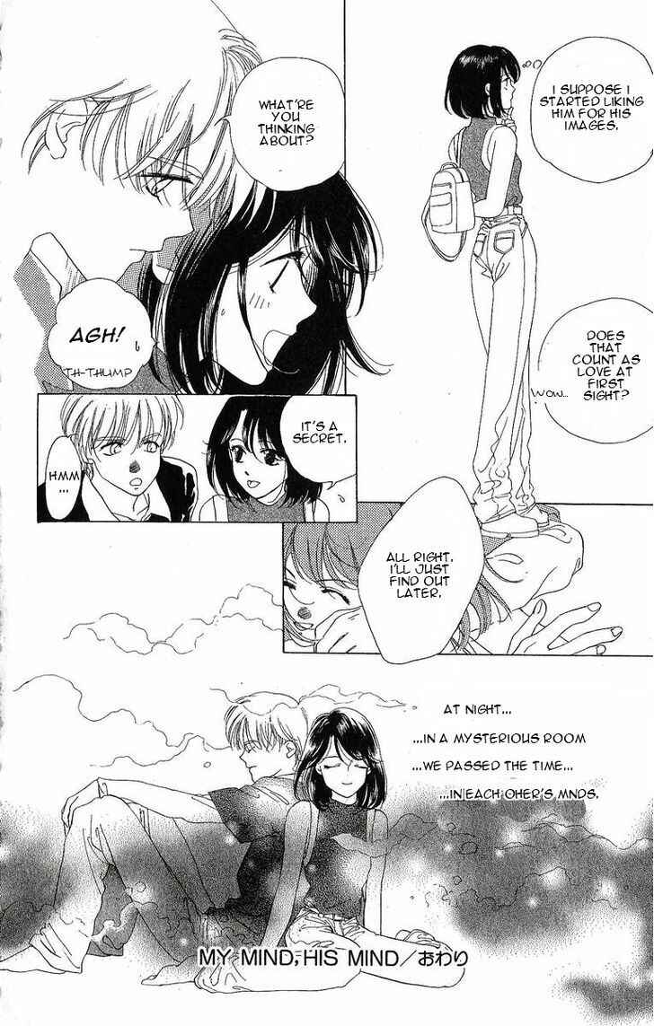 Page 41 Chapter 24.6 Harukanaru Toki no Naka de