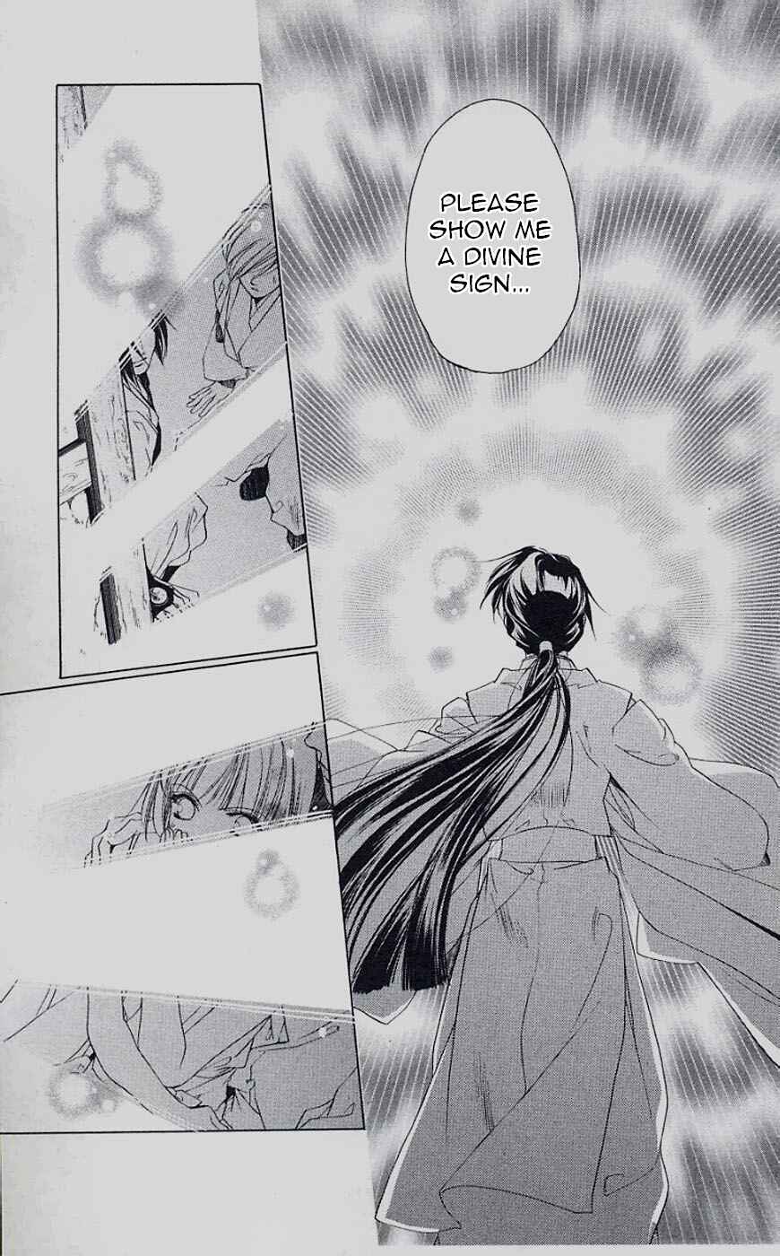 Page 13 Chapter 44 Harukanaru Toki no Naka de