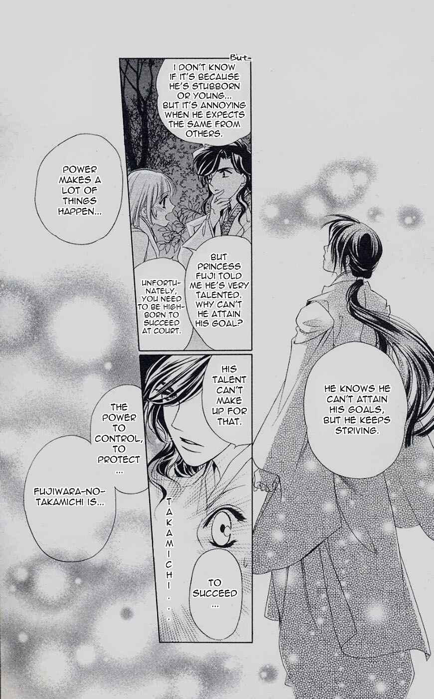 Page 15 Chapter 44 Harukanaru Toki no Naka de