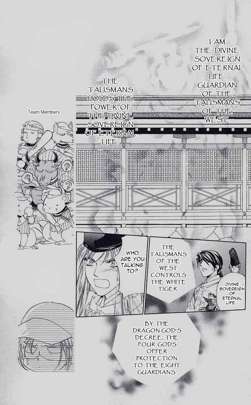 Page 17 Chapter 44 Harukanaru Toki no Naka de
