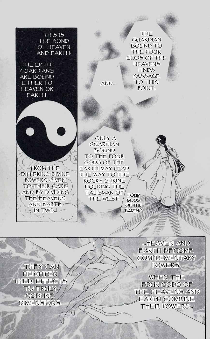 Page 19 Chapter 44 Harukanaru Toki no Naka de