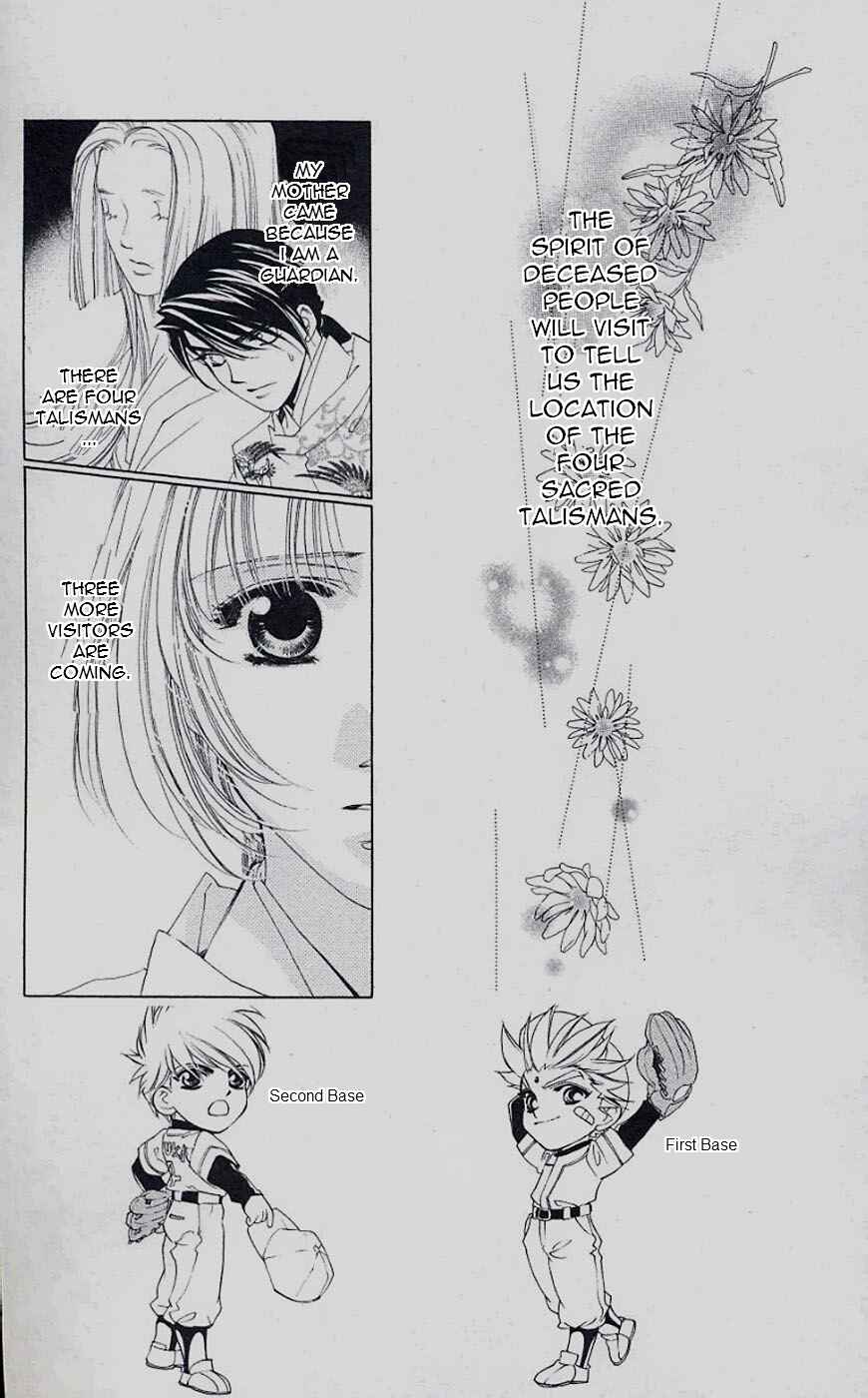 Page 2 Chapter 44 Harukanaru Toki no Naka de