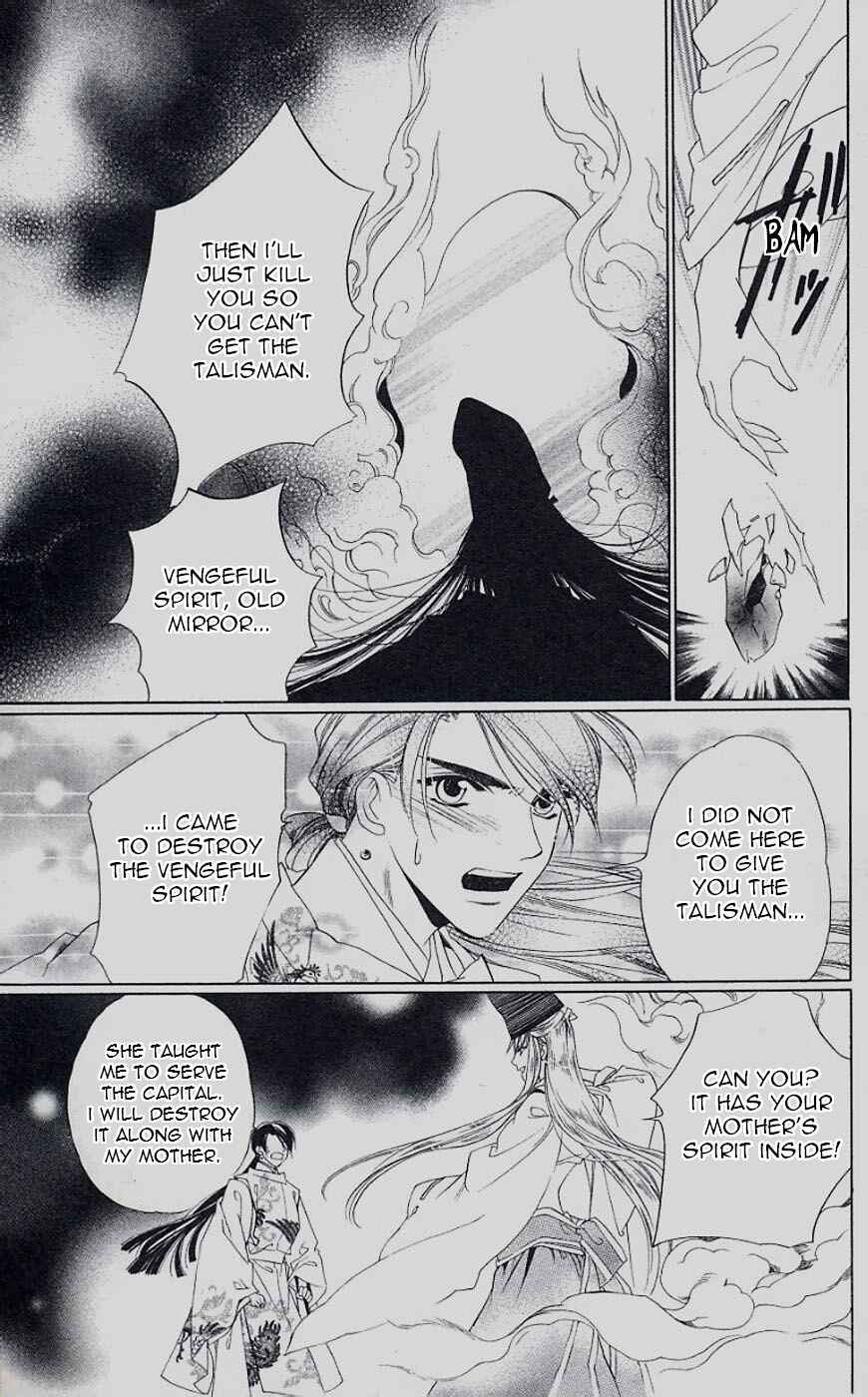 Page 22 Chapter 44 Harukanaru Toki no Naka de