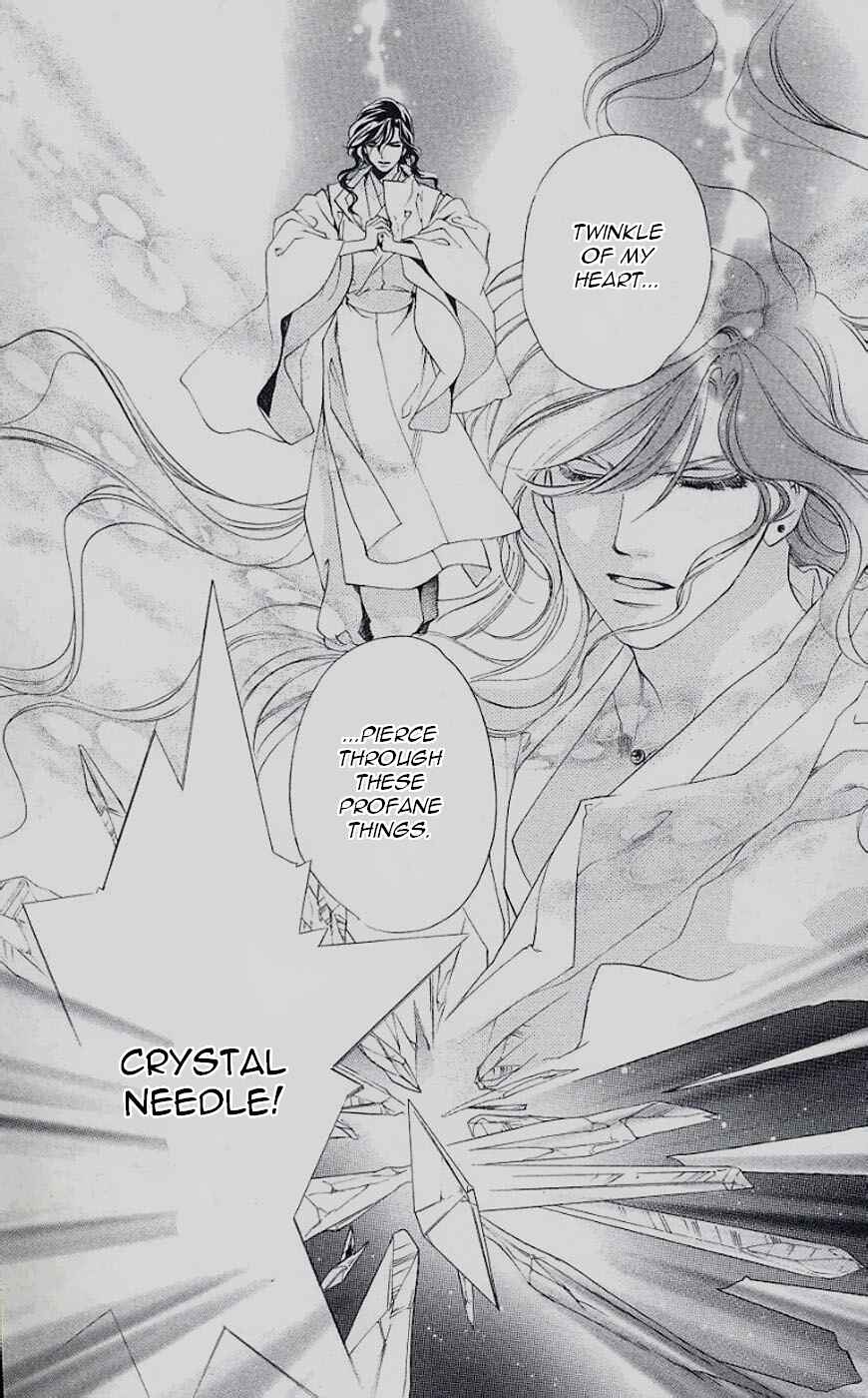 Page 25 Chapter 44 Harukanaru Toki no Naka de