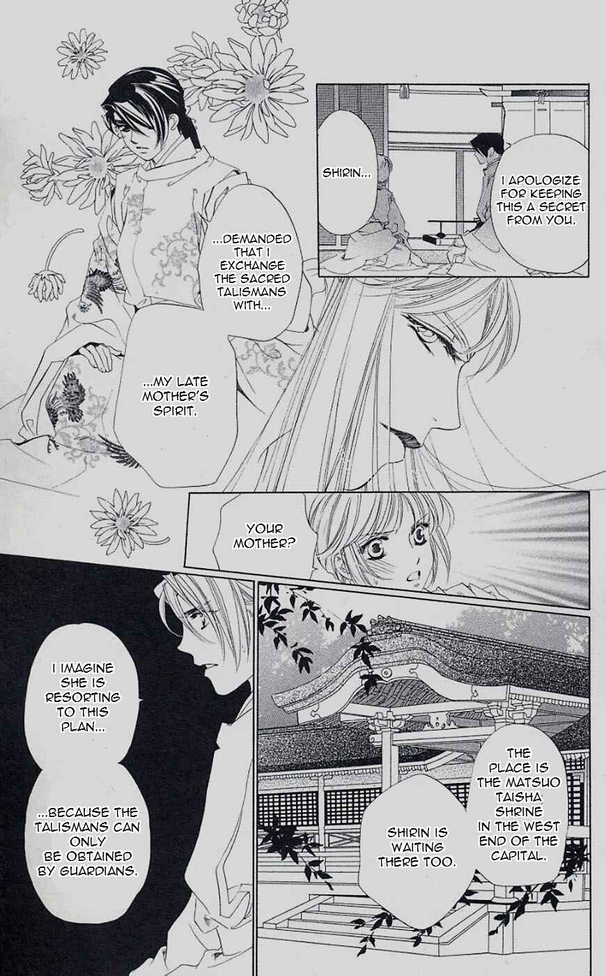 Page 3 Chapter 44 Harukanaru Toki no Naka de