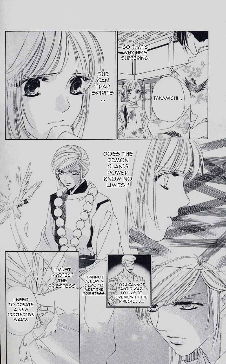 Page 4 Chapter 44 Harukanaru Toki no Naka de