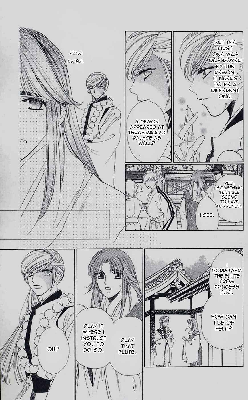 Page 5 Chapter 44 Harukanaru Toki no Naka de