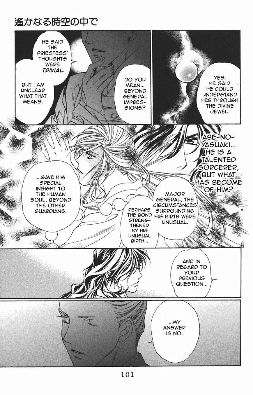 Page 15 Chapter 59 Harukanaru Toki no Naka de