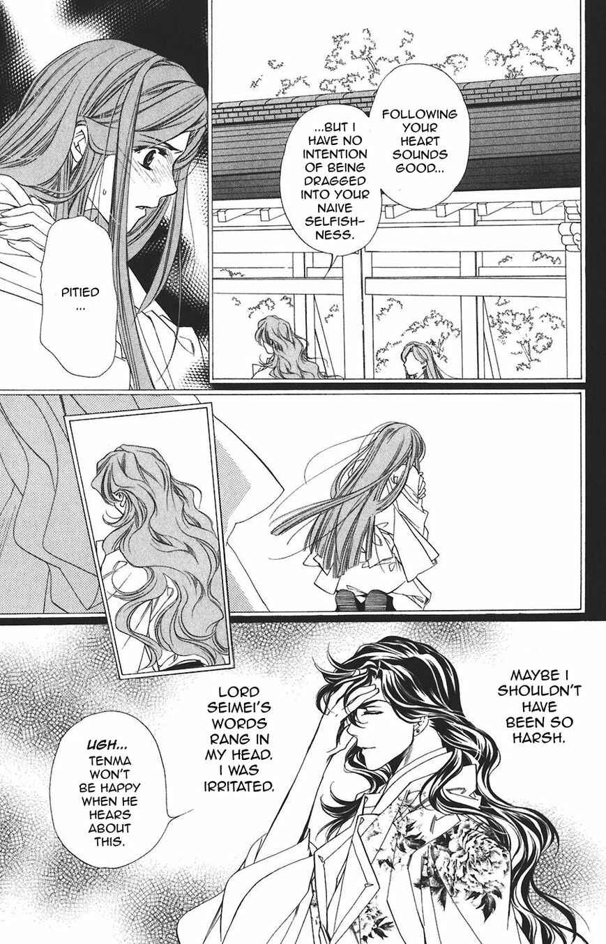Page 23 Chapter 59 Harukanaru Toki no Naka de
