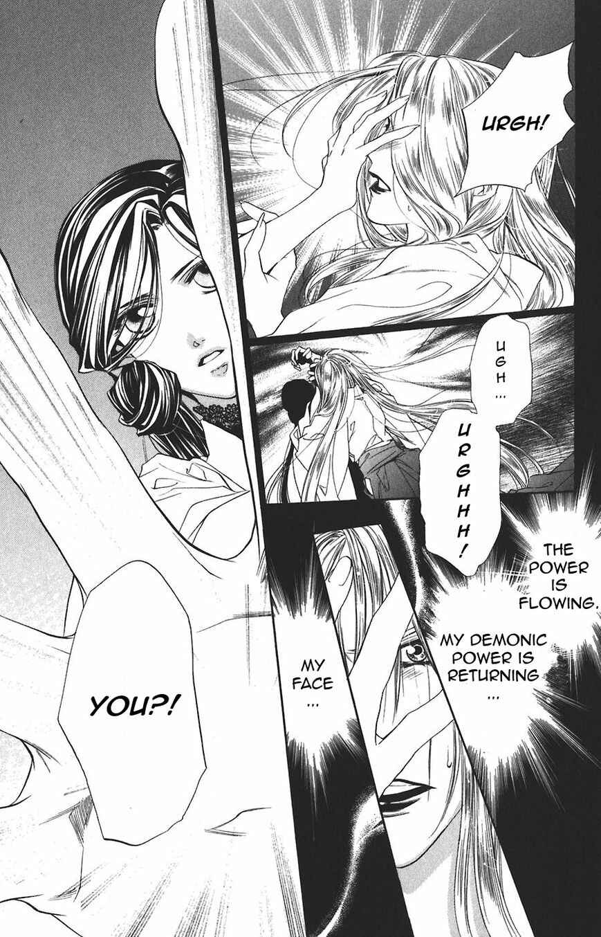 Page 31 Chapter 59 Harukanaru Toki no Naka de