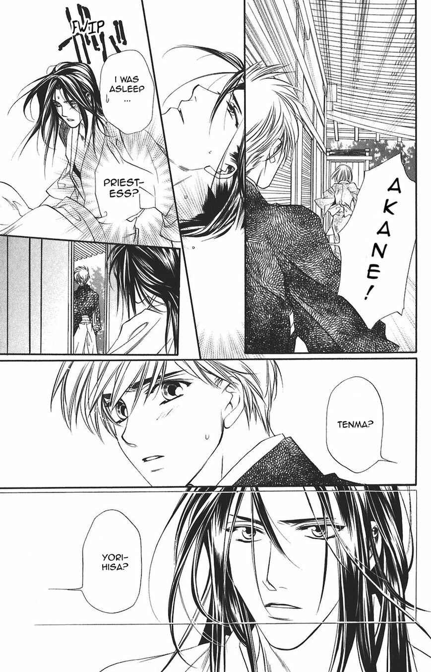 Page 7 Chapter 59 Harukanaru Toki no Naka de