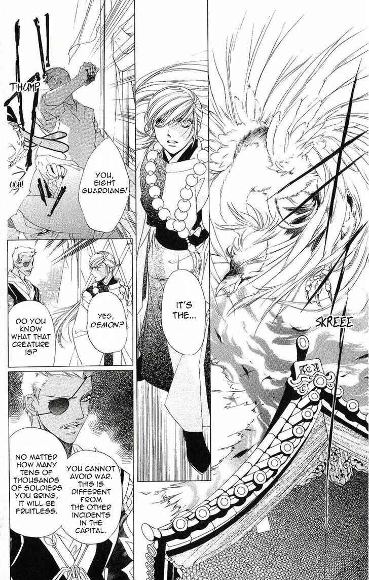 Page 11 Chapter 39 Harukanaru Toki no Naka de