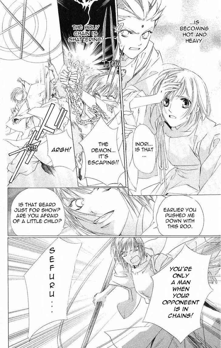 Page 15 Chapter 39 Harukanaru Toki no Naka de