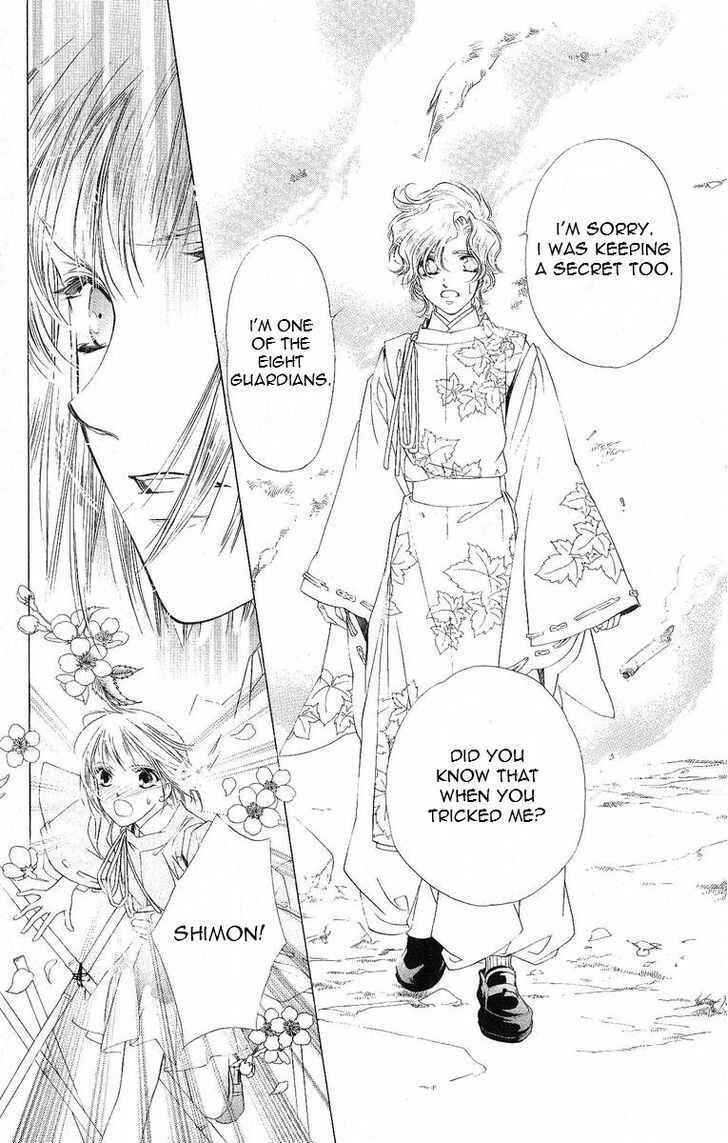 Page 17 Chapter 39 Harukanaru Toki no Naka de
