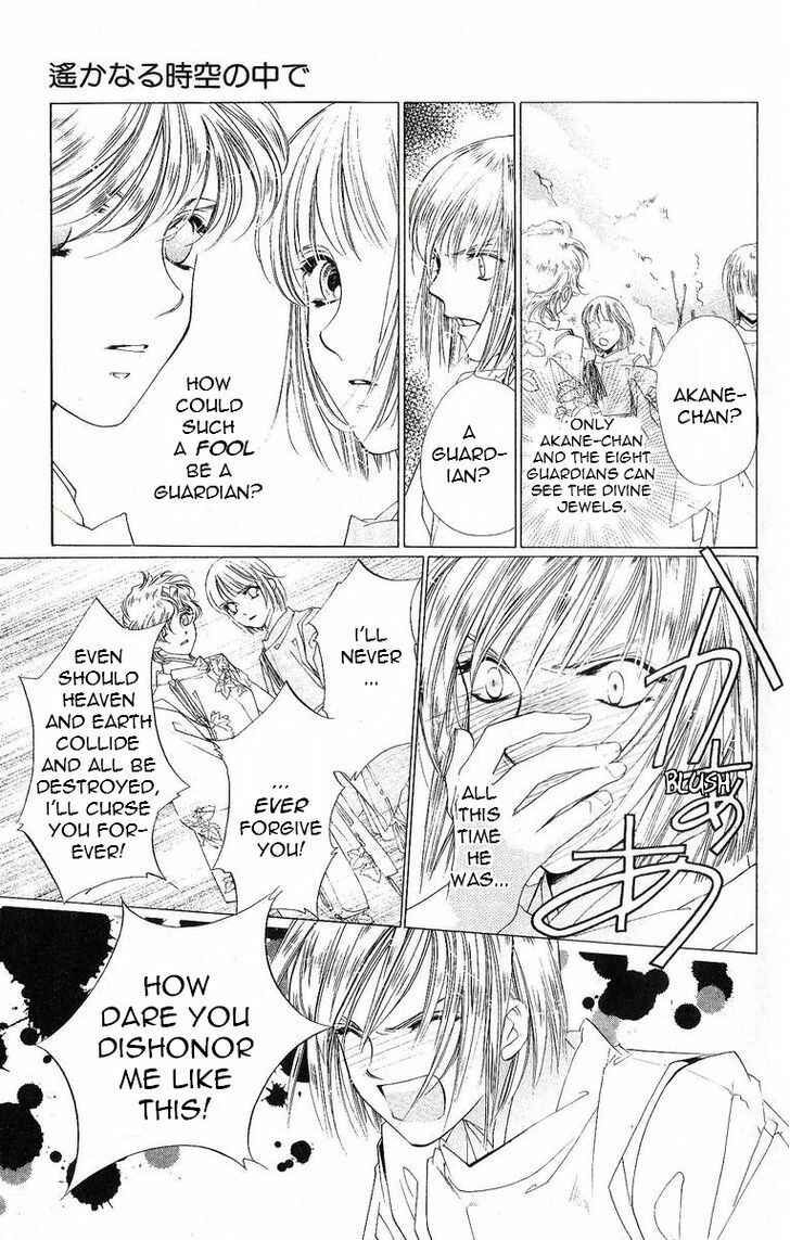 Page 18 Chapter 39 Harukanaru Toki no Naka de