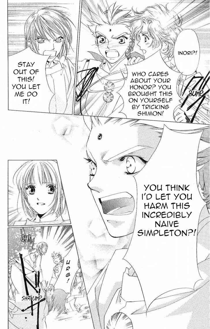 Page 21 Chapter 39 Harukanaru Toki no Naka de
