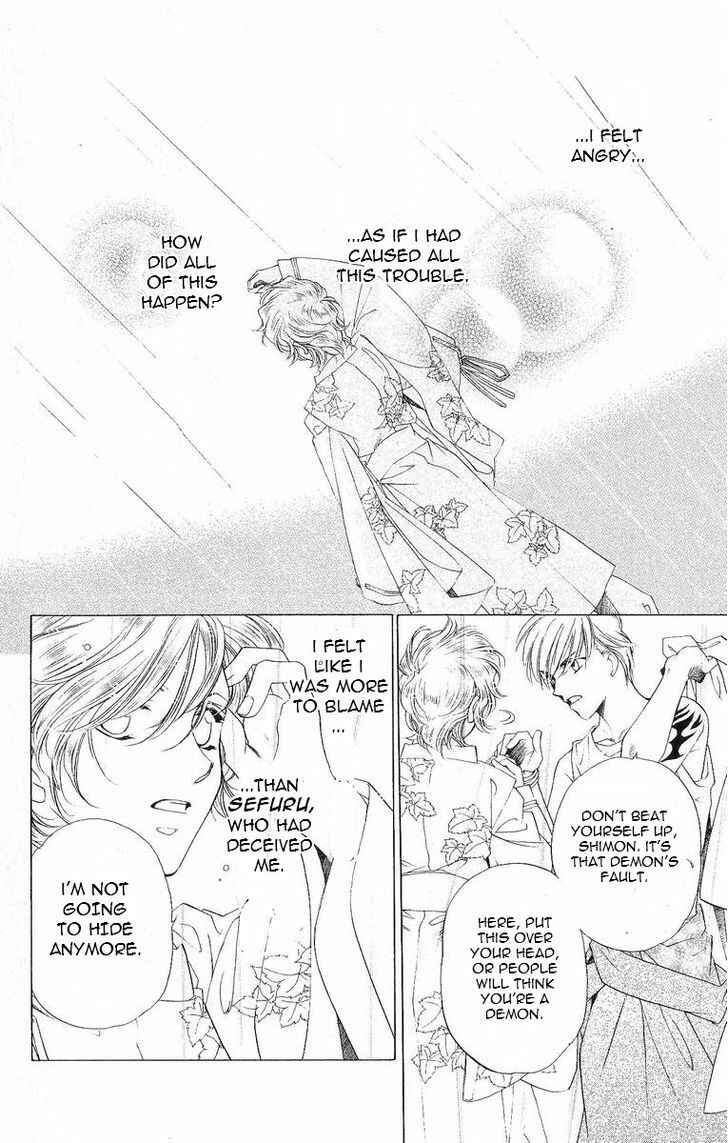 Page 4 Chapter 39 Harukanaru Toki no Naka de