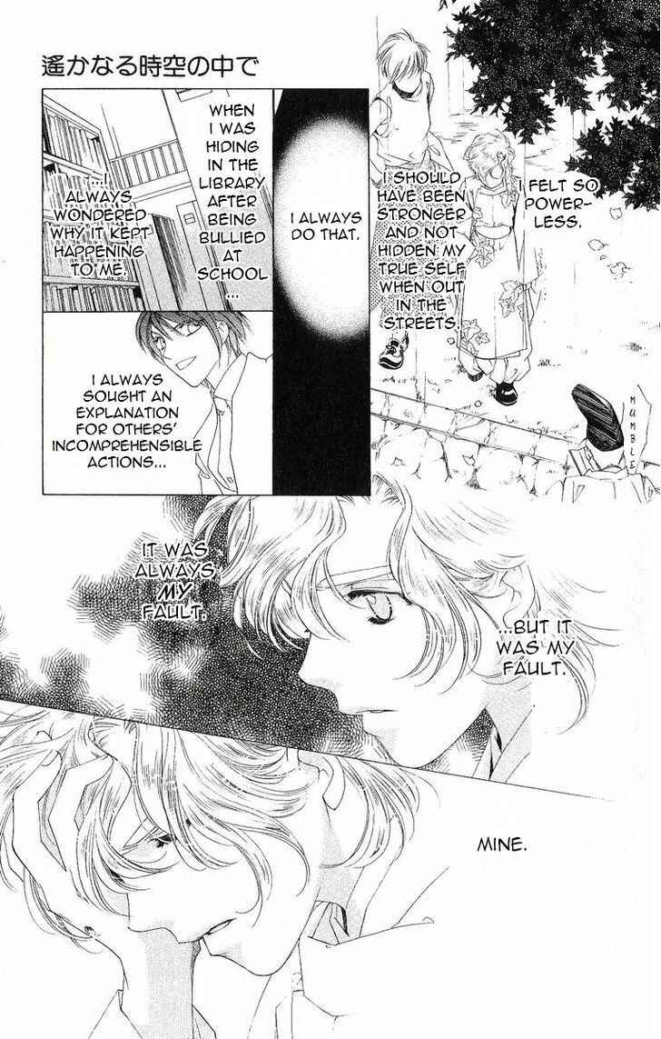 Page 5 Chapter 39 Harukanaru Toki no Naka de