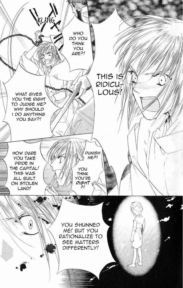 Page 7 Chapter 39 Harukanaru Toki no Naka de