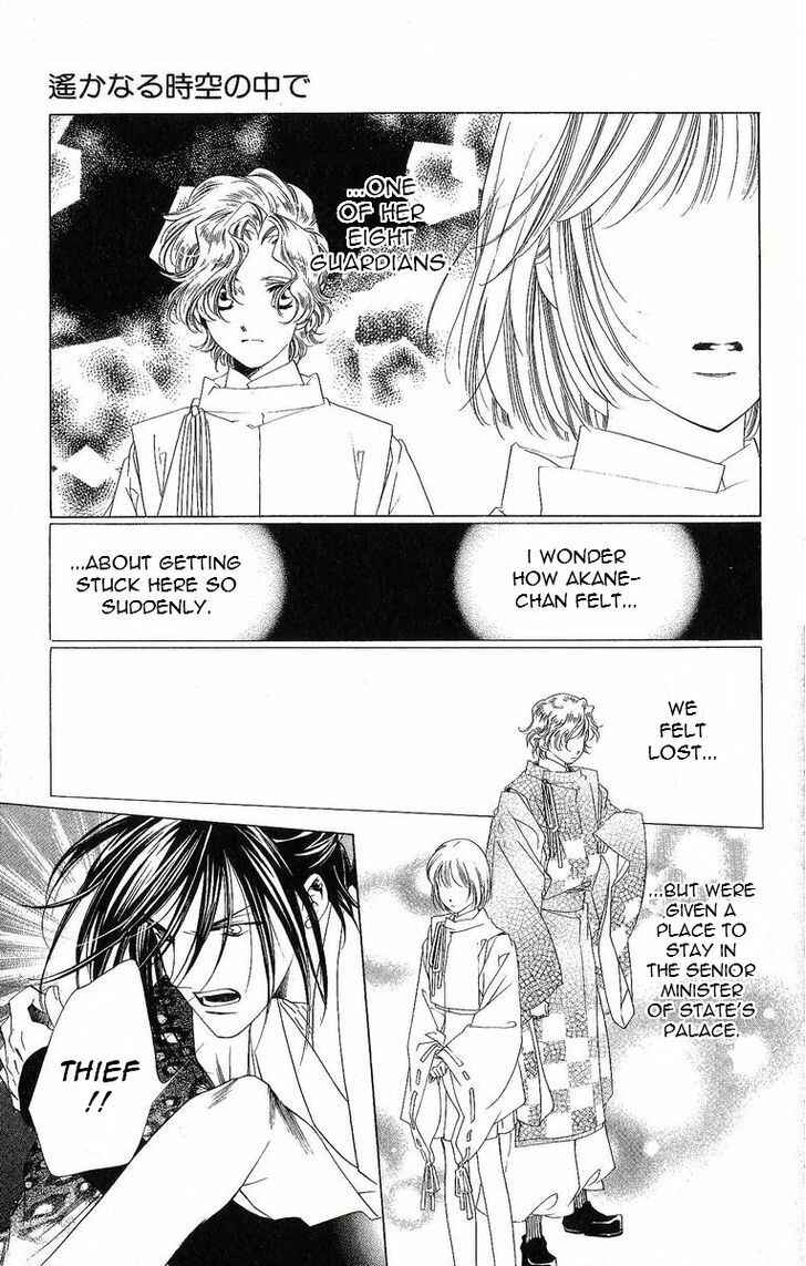 Page 12 Chapter 28 Harukanaru Toki no Naka de