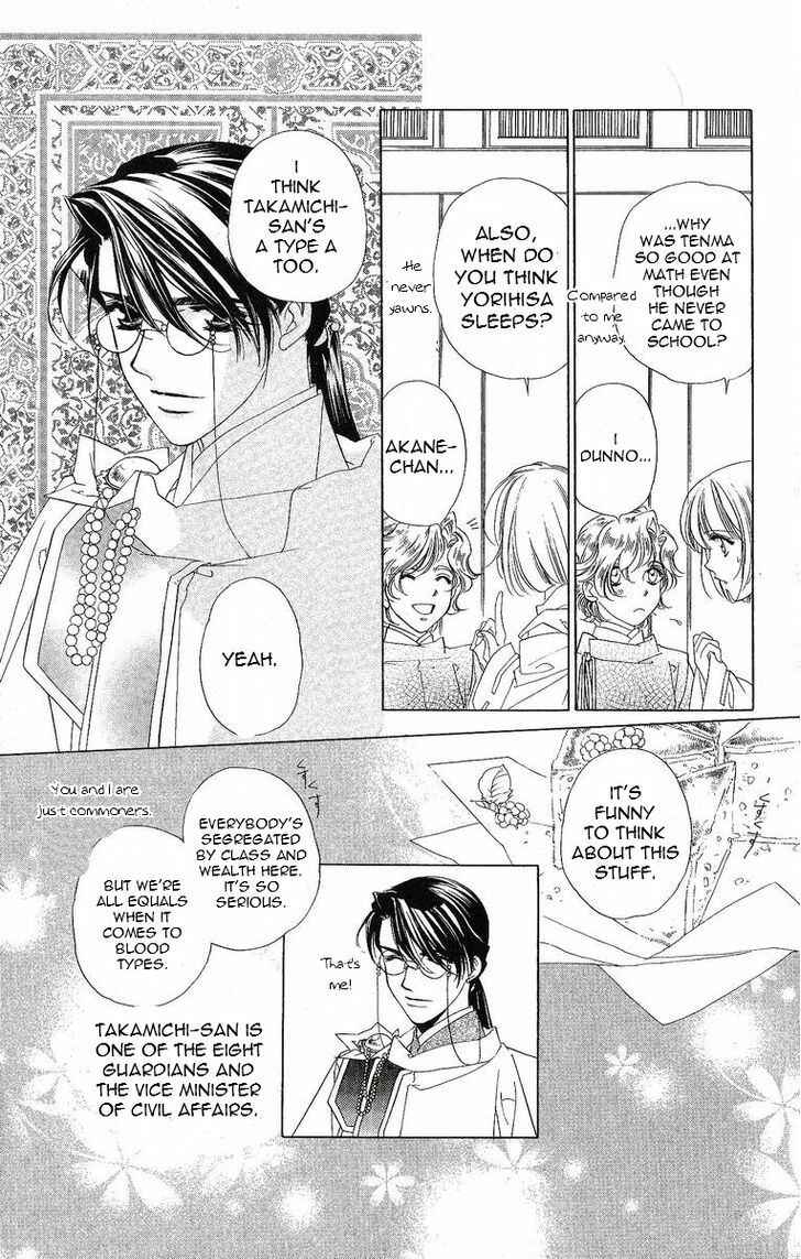 Page 16 Chapter 28 Harukanaru Toki no Naka de