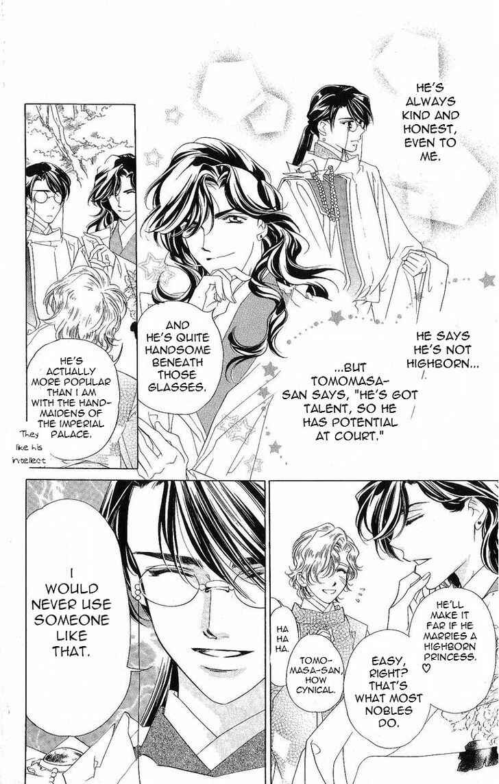 Page 17 Chapter 28 Harukanaru Toki no Naka de
