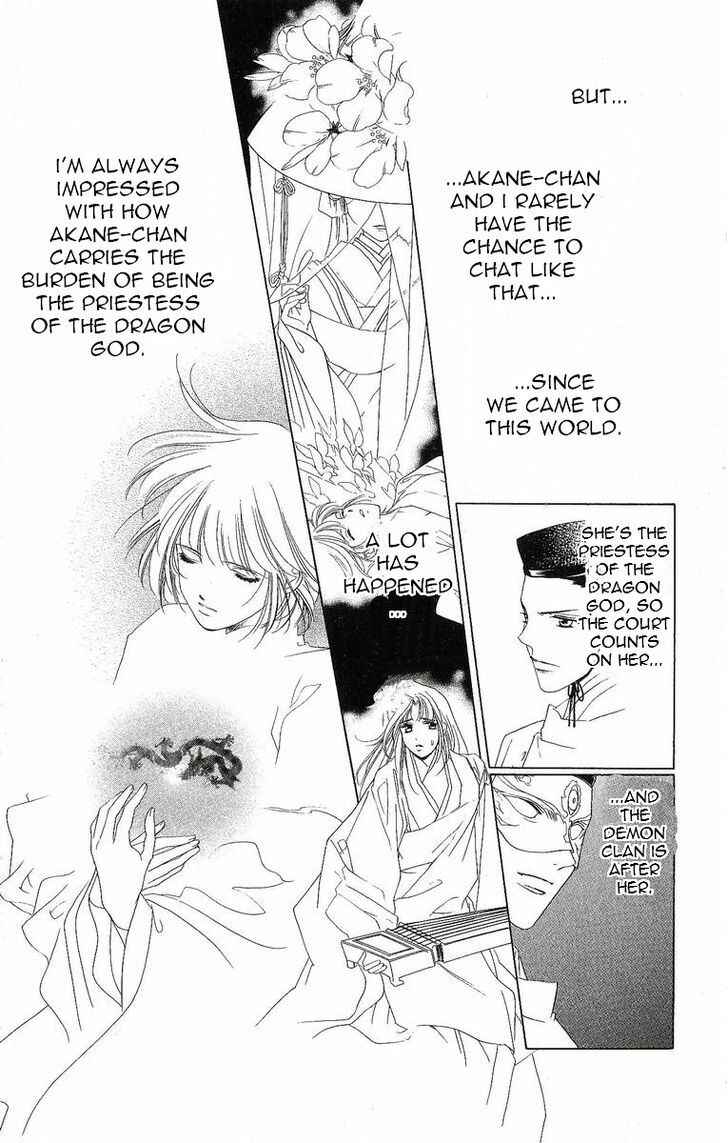 Page 19 Chapter 28 Harukanaru Toki no Naka de