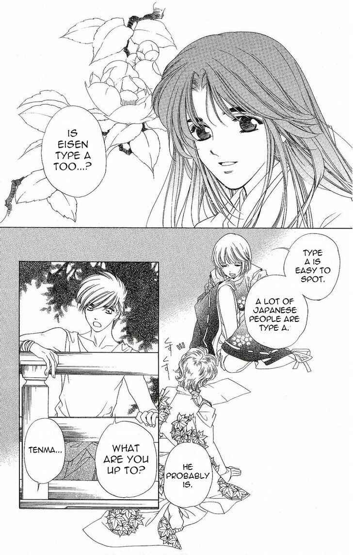 Page 27 Chapter 28 Harukanaru Toki no Naka de