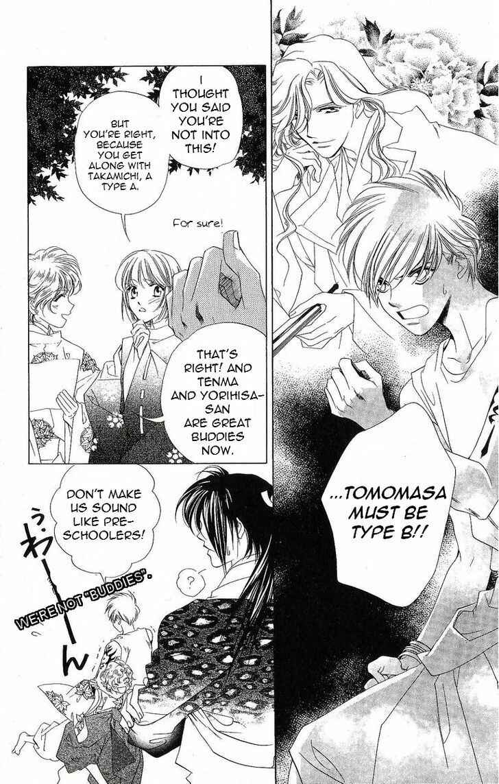 Page 29 Chapter 28 Harukanaru Toki no Naka de