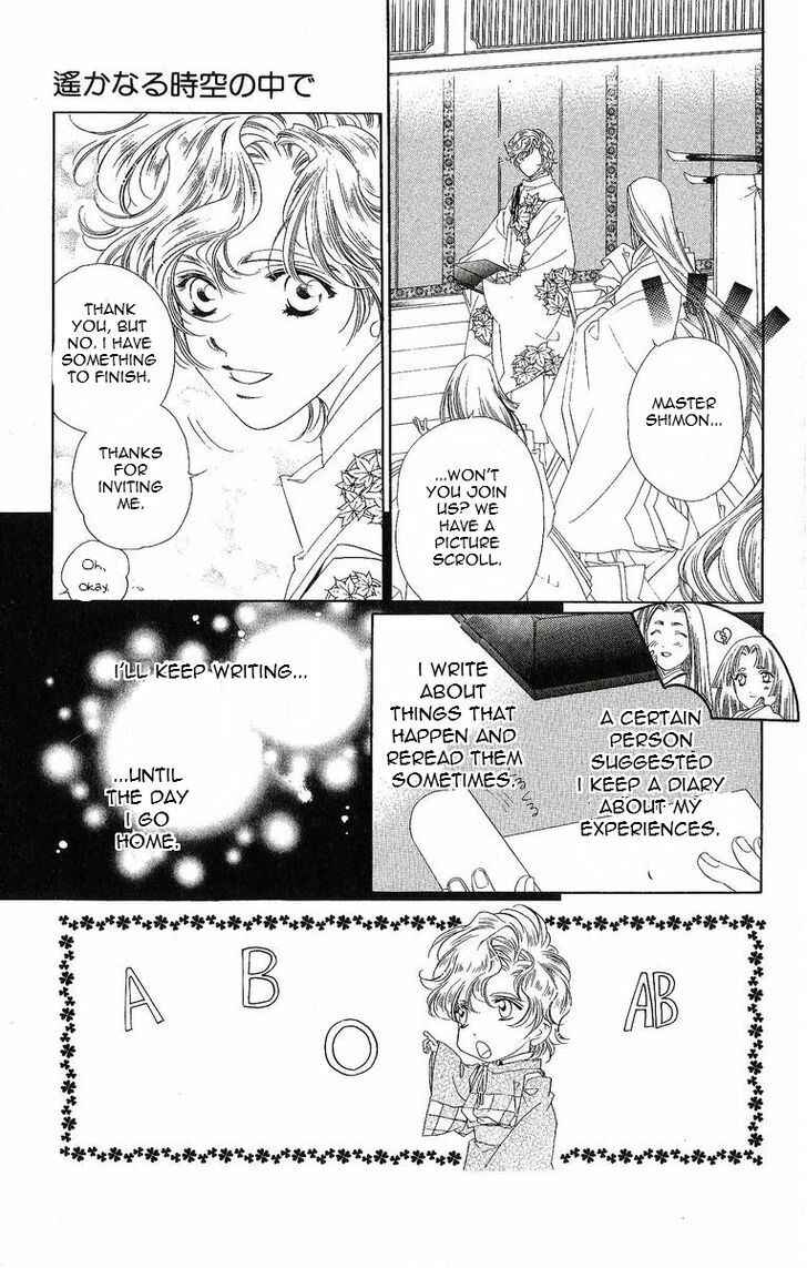Page 4 Chapter 28 Harukanaru Toki no Naka de