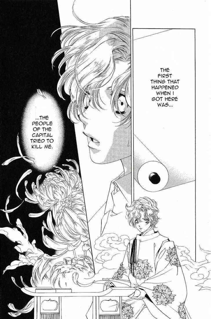 Page 5 Chapter 28 Harukanaru Toki no Naka de