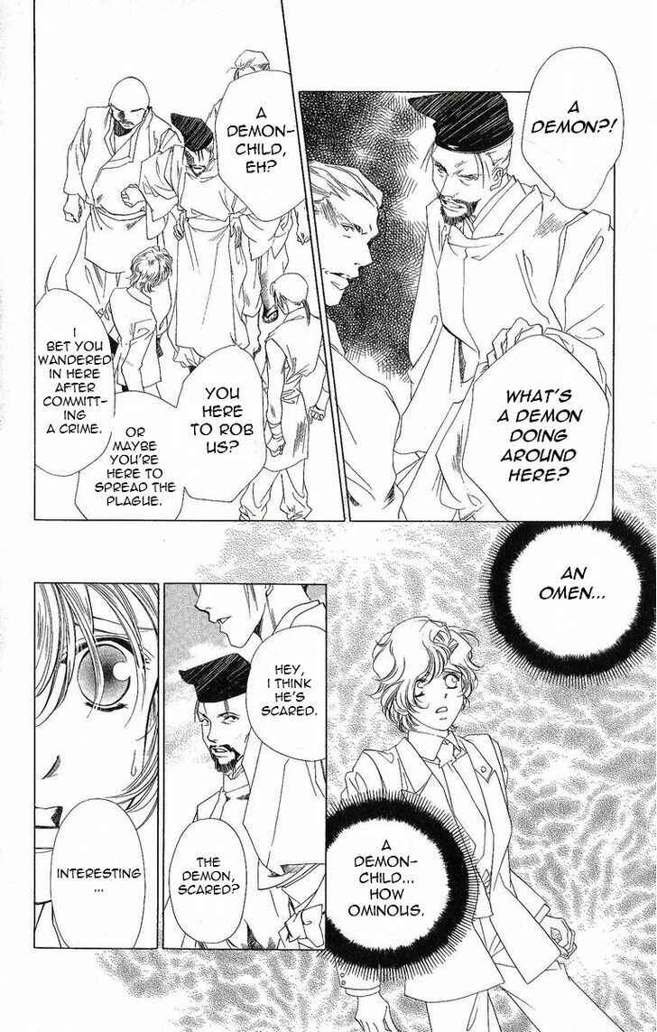 Page 7 Chapter 28 Harukanaru Toki no Naka de