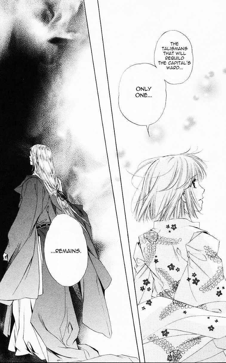 Page 17 Chapter 56 Harukanaru Toki no Naka de