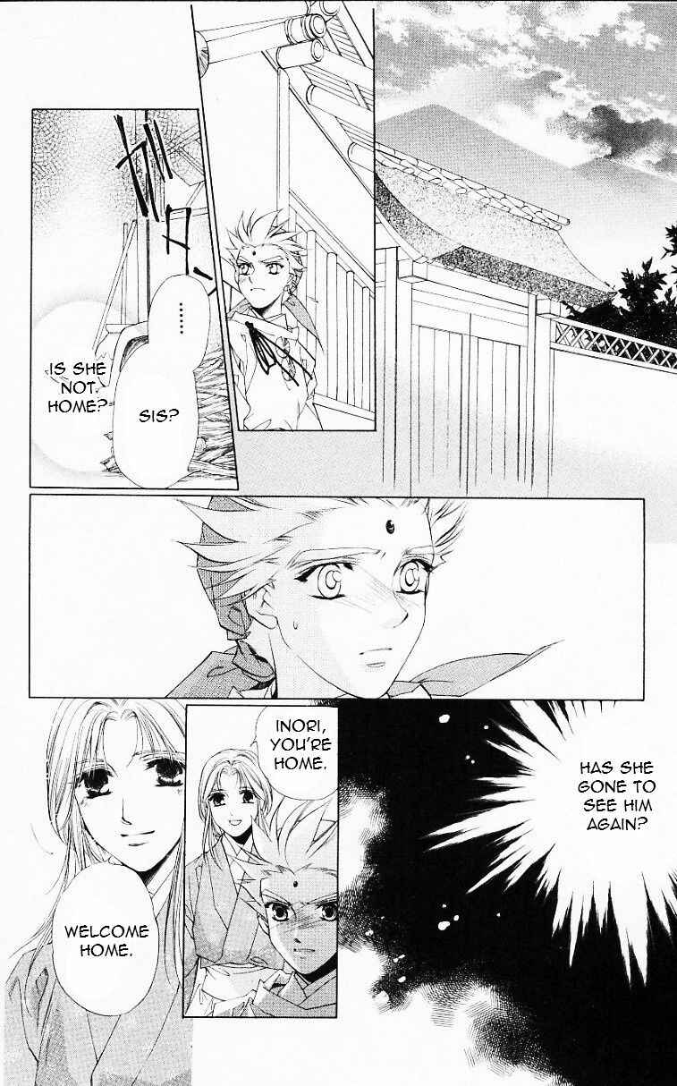 Page 18 Chapter 56 Harukanaru Toki no Naka de