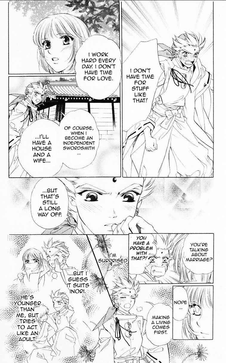Page 4 Chapter 56 Harukanaru Toki no Naka de