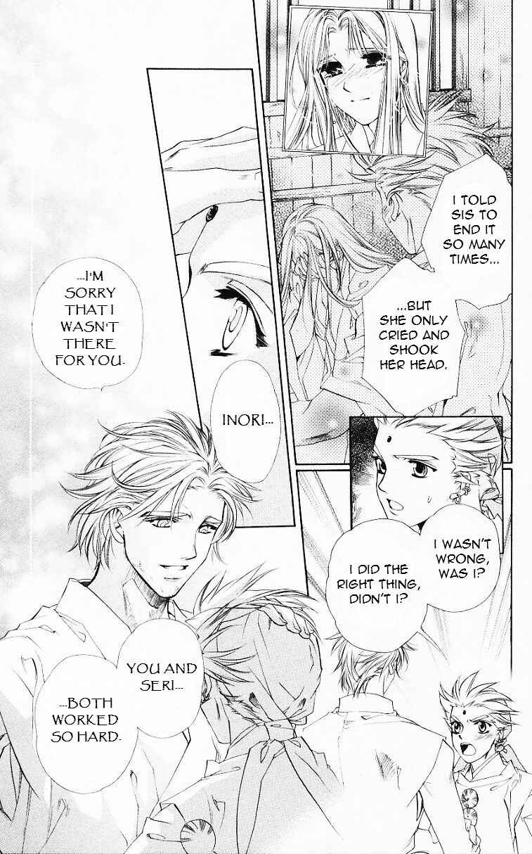 Page 10 Chapter 53 Harukanaru Toki no Naka de