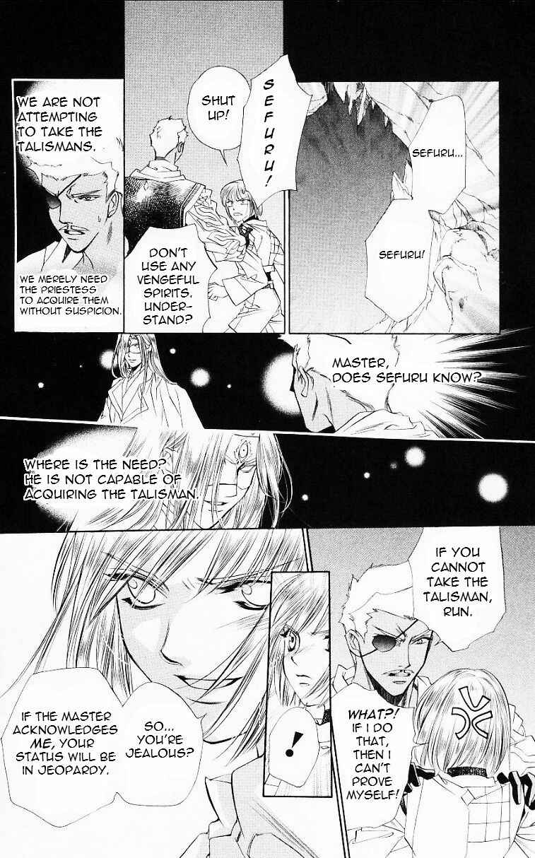 Page 23 Chapter 53 Harukanaru Toki no Naka de