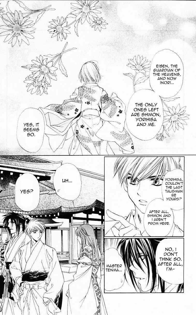Page 27 Chapter 53 Harukanaru Toki no Naka de