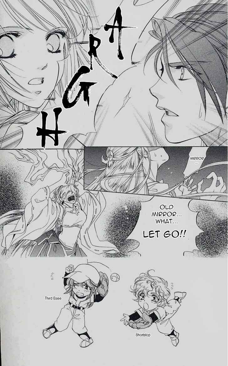 Page 1 Chapter 45 Harukanaru Toki no Naka de