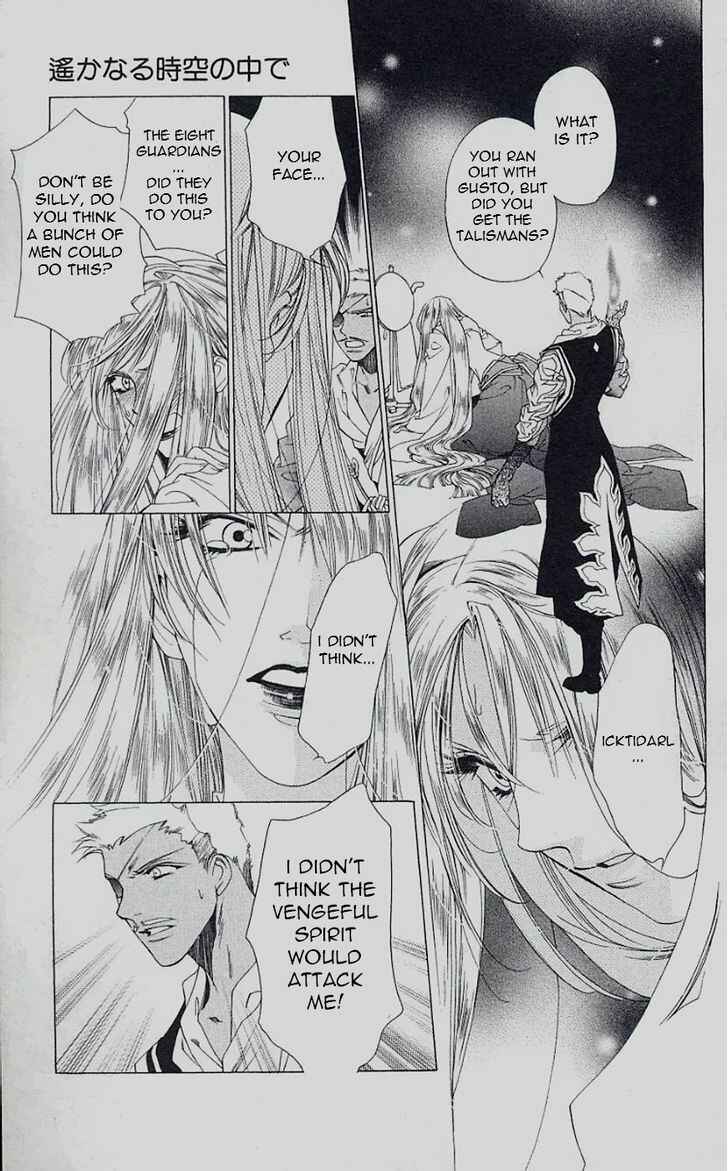 Page 10 Chapter 45 Harukanaru Toki no Naka de