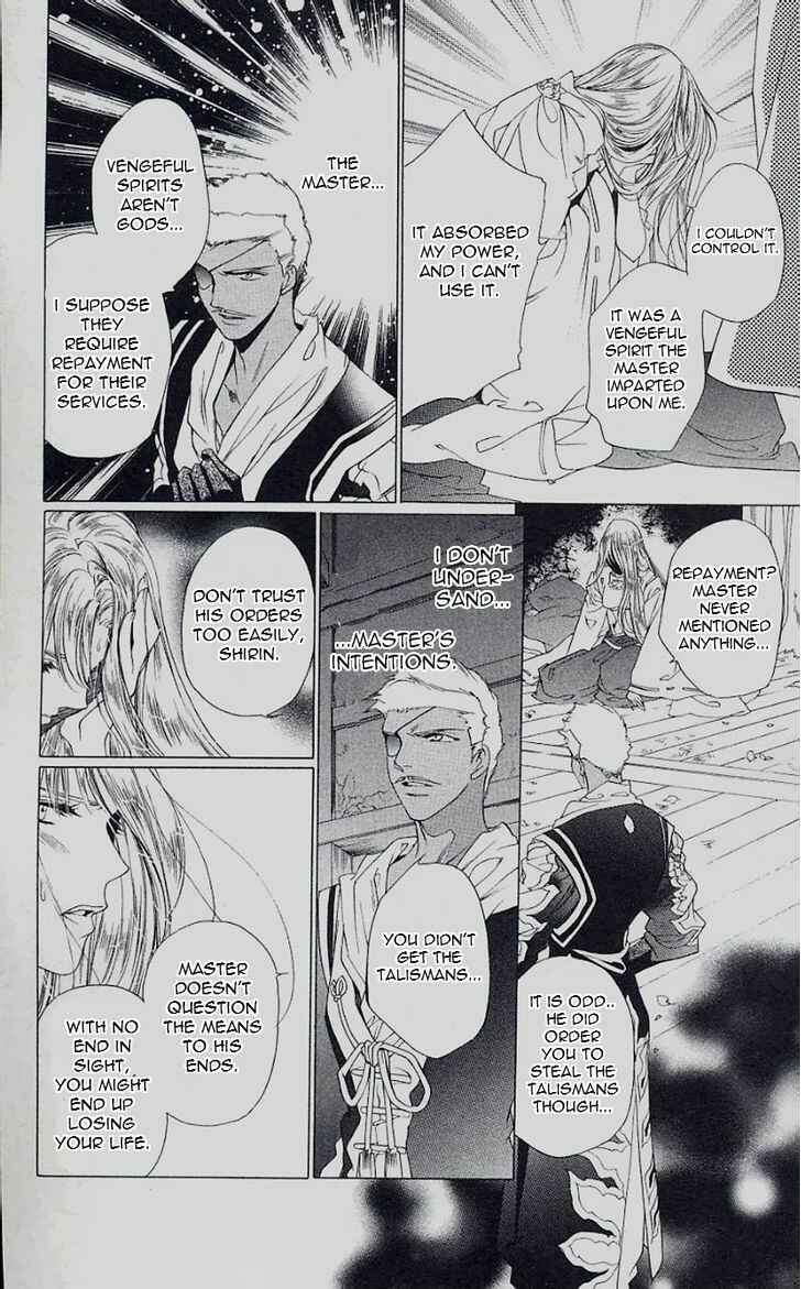 Page 11 Chapter 45 Harukanaru Toki no Naka de