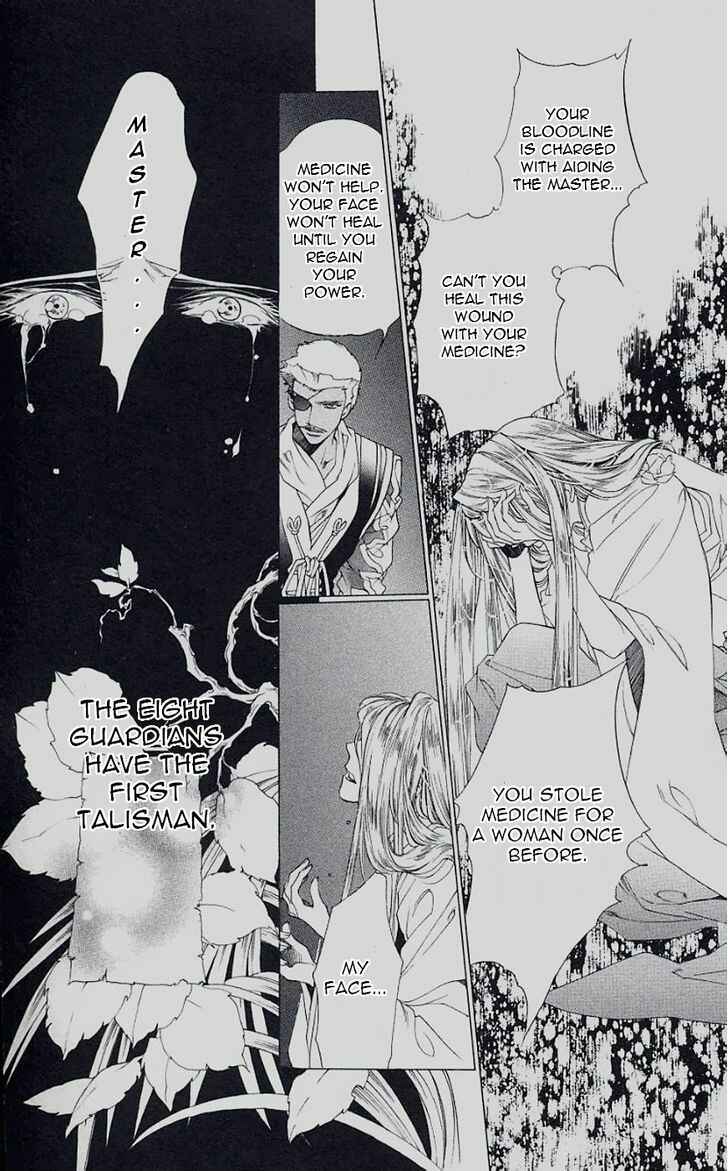 Page 15 Chapter 45 Harukanaru Toki no Naka de