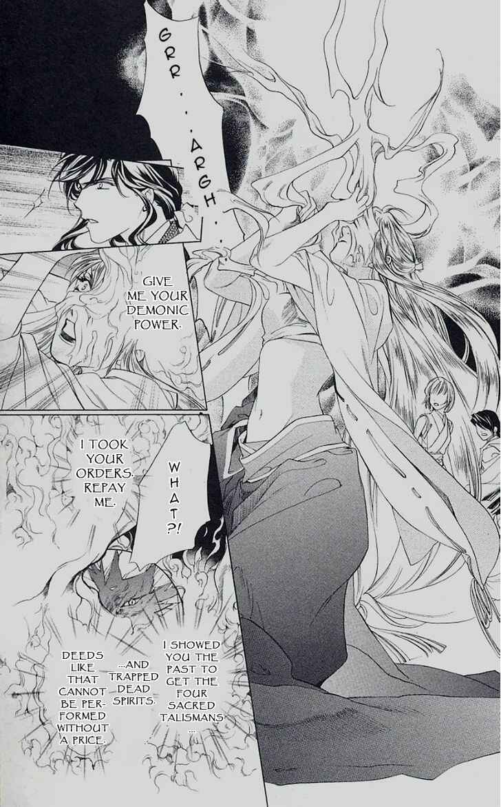 Page 2 Chapter 45 Harukanaru Toki no Naka de